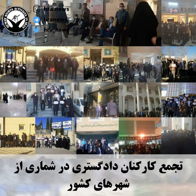 خبرگزاری هرانا