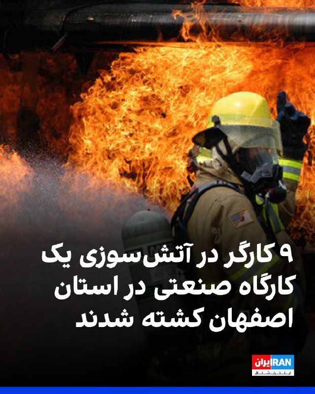 VahidOOnline وحید اون‌لاین