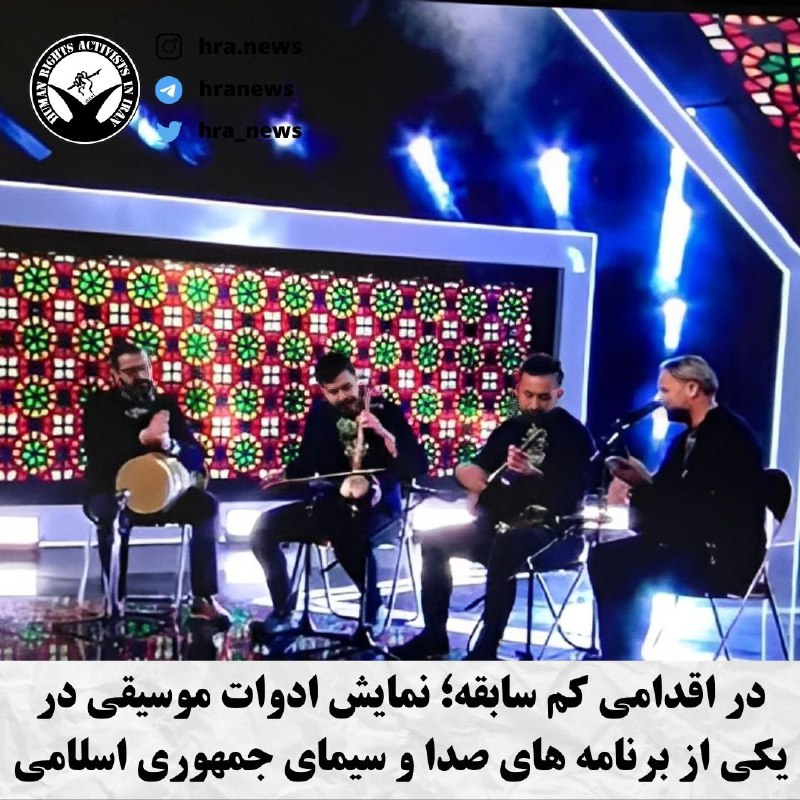خبرگزاری هرانا (@hra_news)
