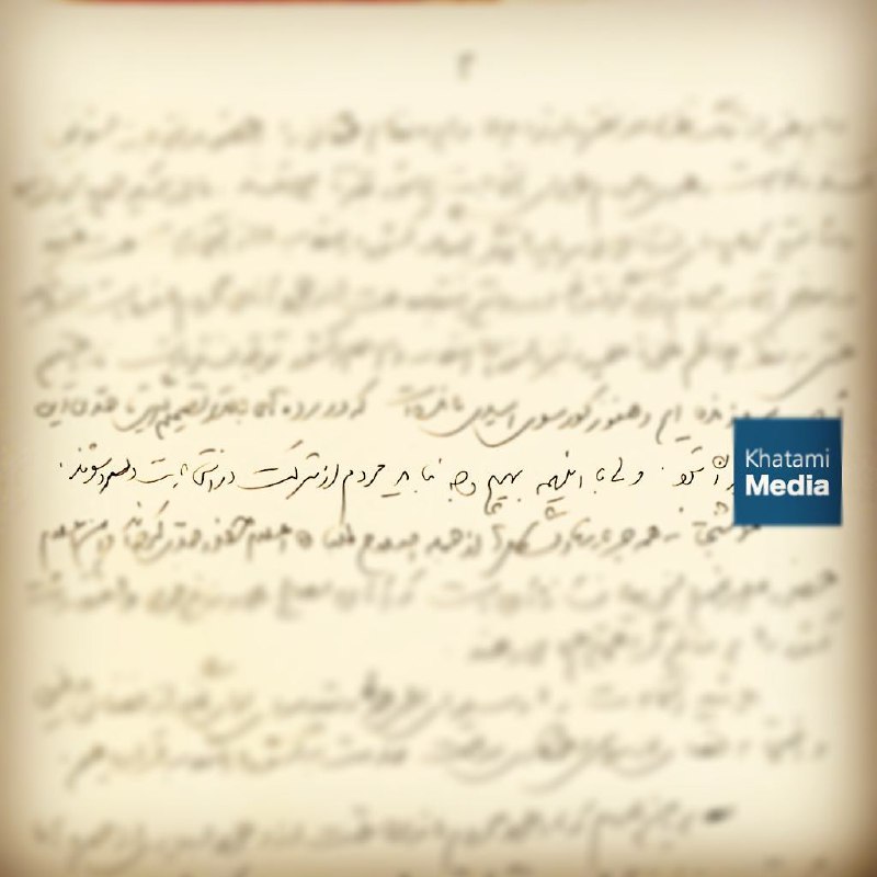 @khatamimedia
