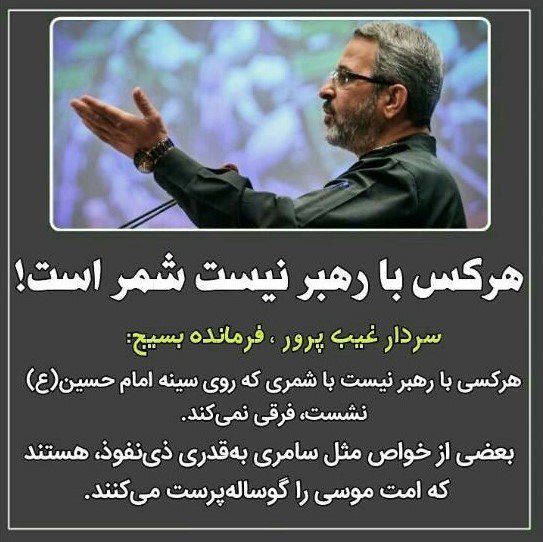 رشید داودی