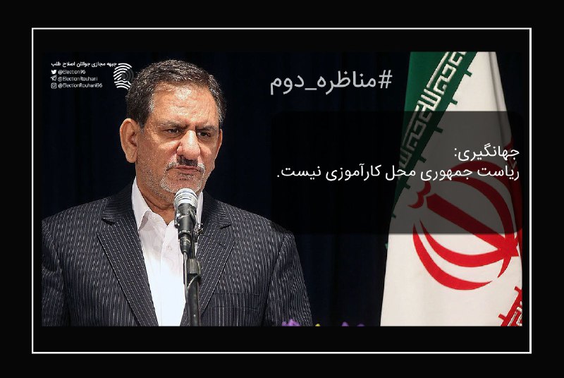 انتخابات٩٦