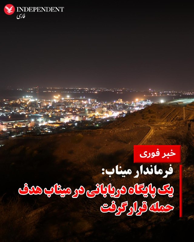 گویا پیام دریافتی پست قبل درست بود