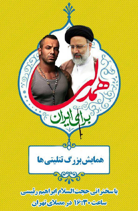 حسین حمدیه