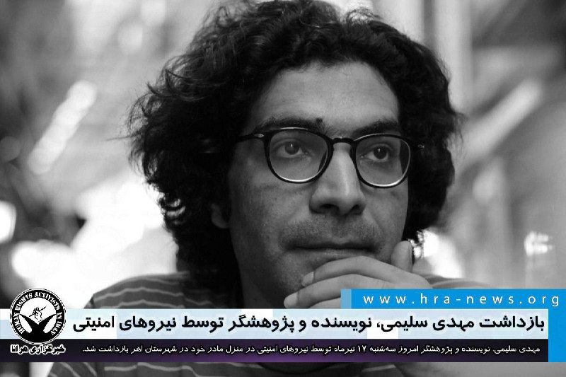 خبرگزاری هرانا (@hra_news) on X