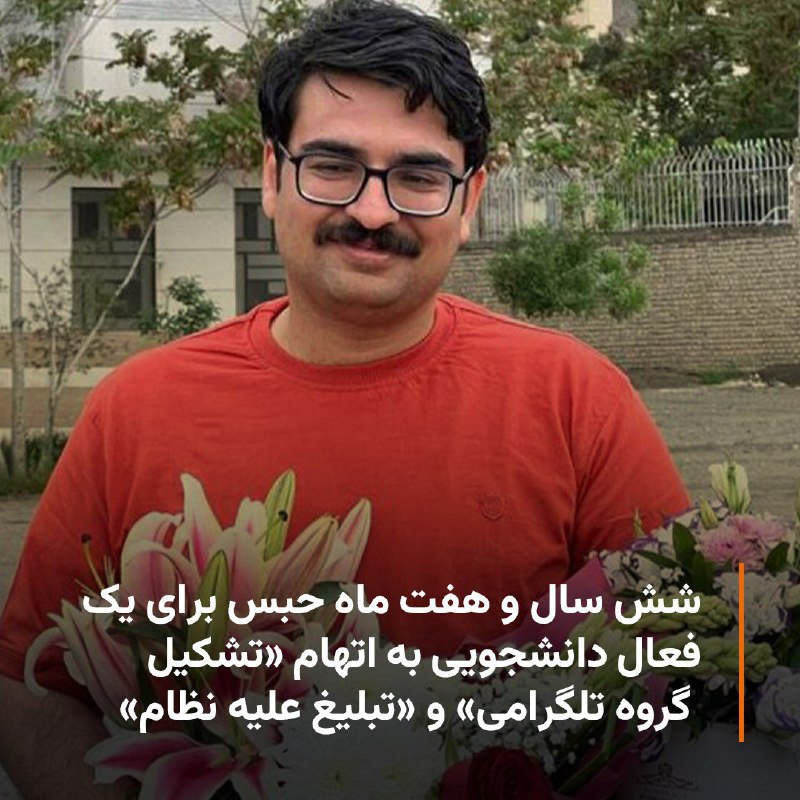 RadioFarda‌|‌راديو فردا (@RadioFarda_)