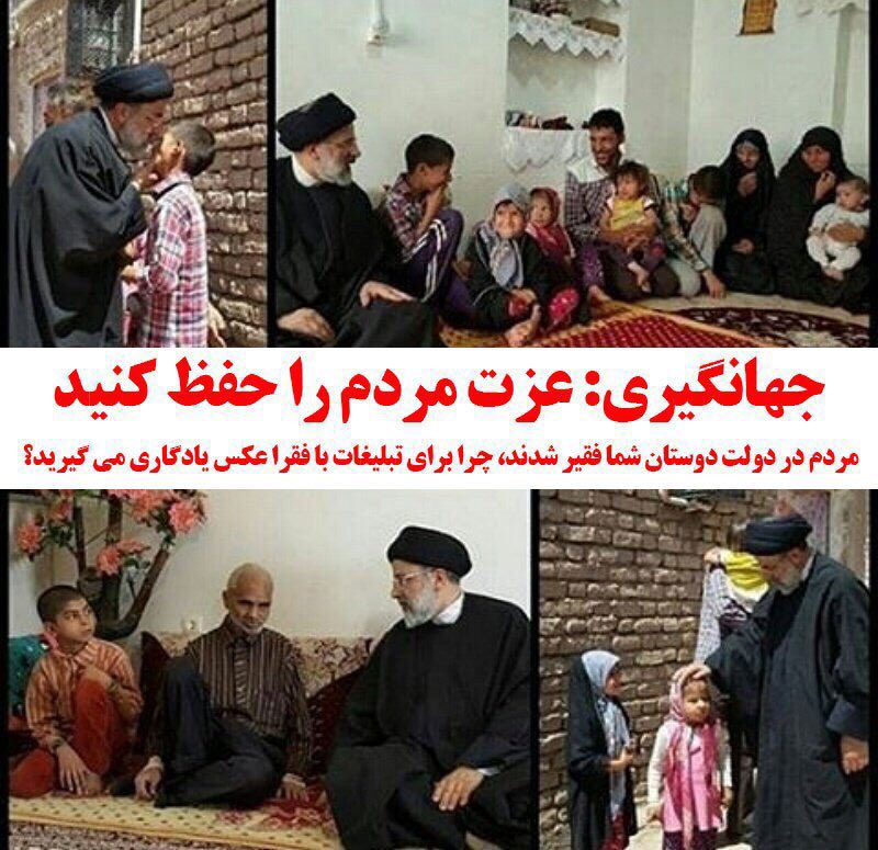 روزنامه شهروند