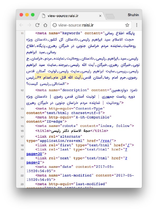 semicolon سِمیکالن ؛