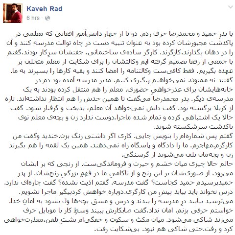 Vahid Online