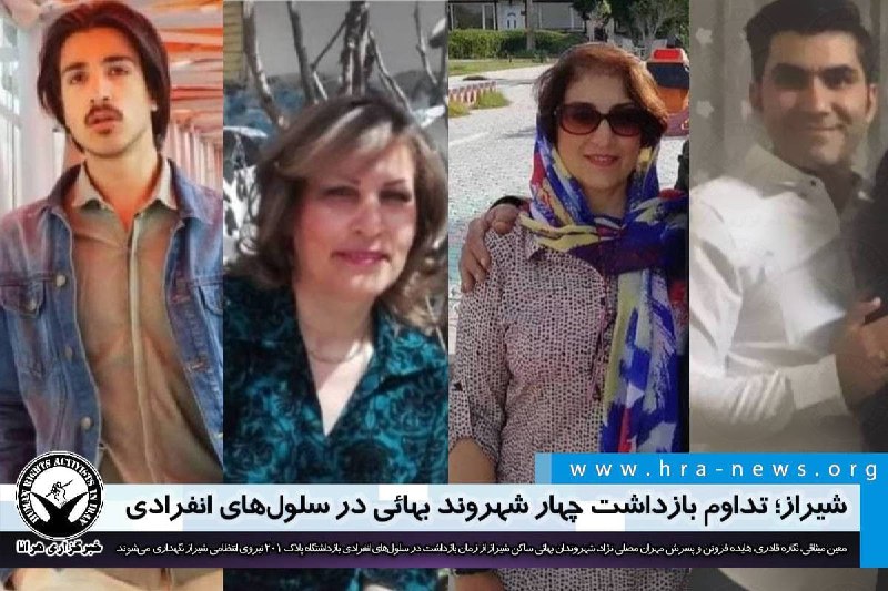 خبرگزاری هرانا