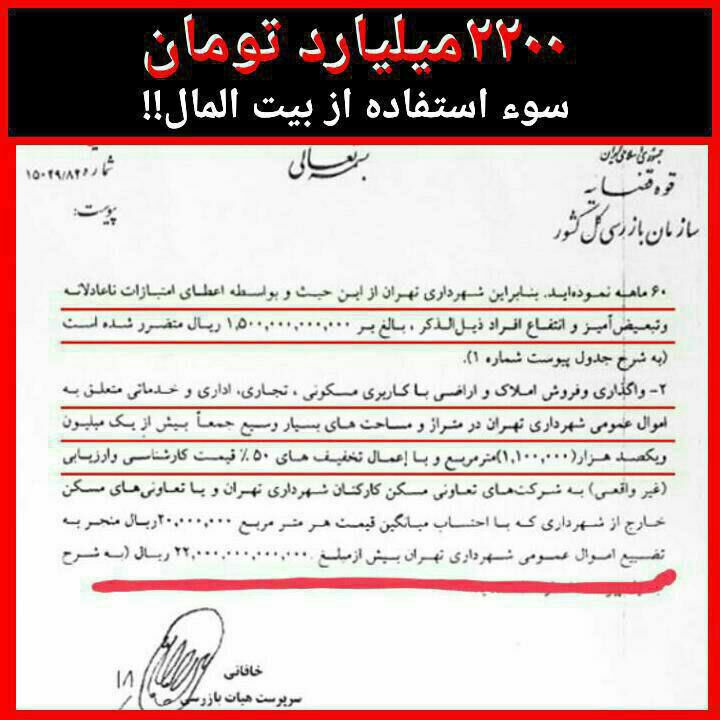 زهرا کشوری