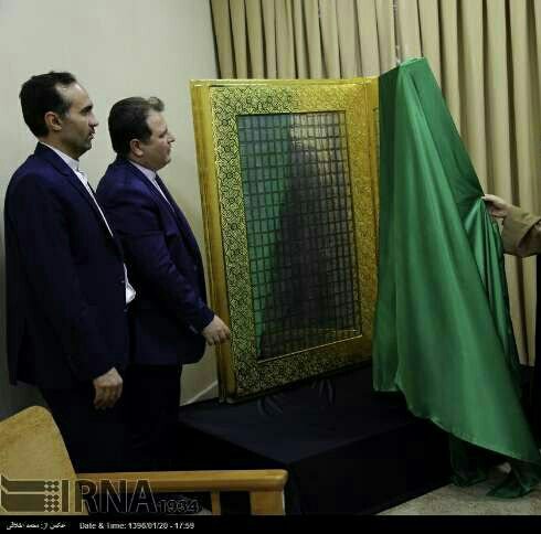 Qom News