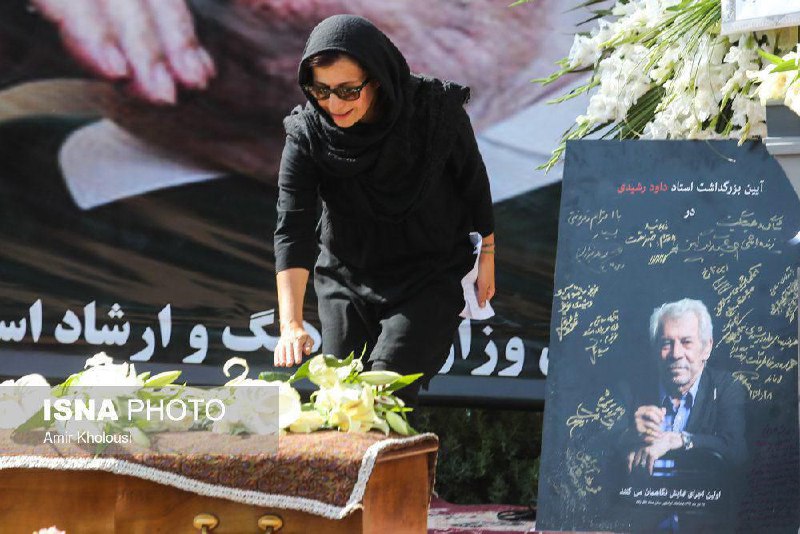 روزنامه پرسپولیس