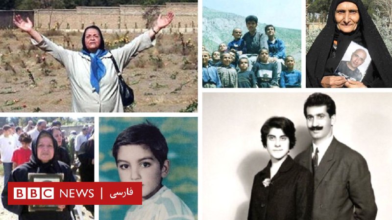 پرونده‌های ناتمام در ایران: 'در زندان چه بر سر فرزندم آمد؟'
