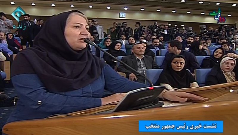 روزنامه ایران