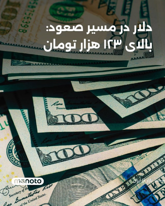 VahidOOnline وحید اون‌لاین