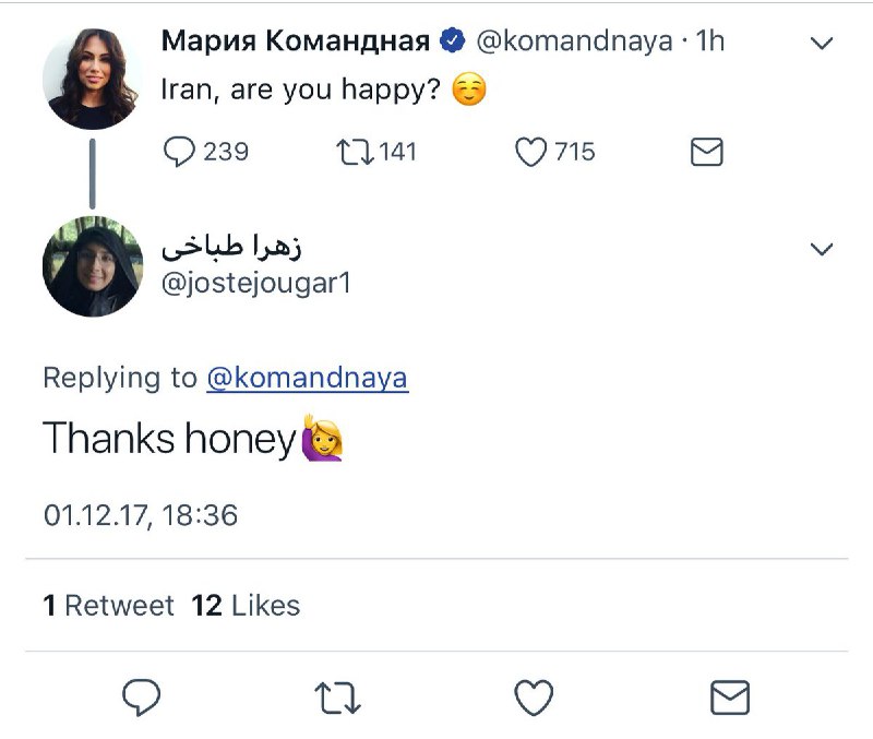 • متيه •
