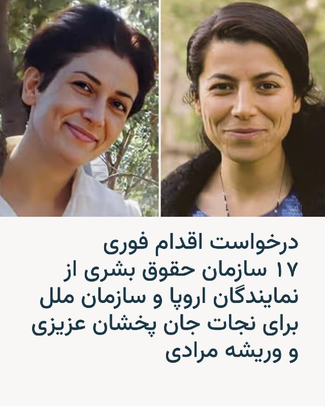 RadioFarda‌|‌راديو فردا (@RadioFarda_)