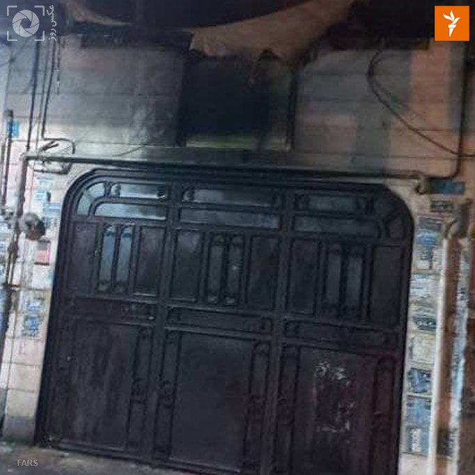 RadioFarda‌|‌راديو فردا