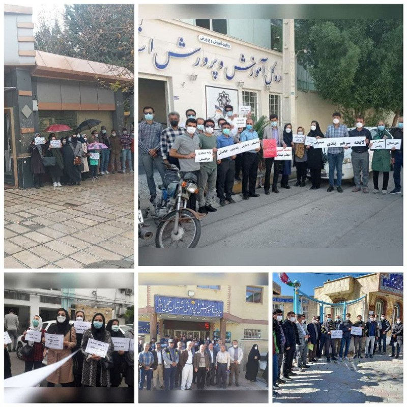 خبرگزاری هرانا