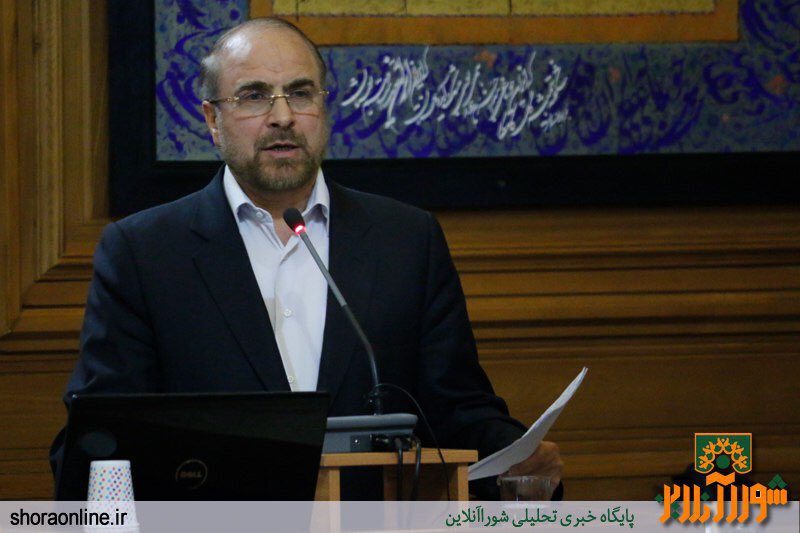 روزنامه شهروند