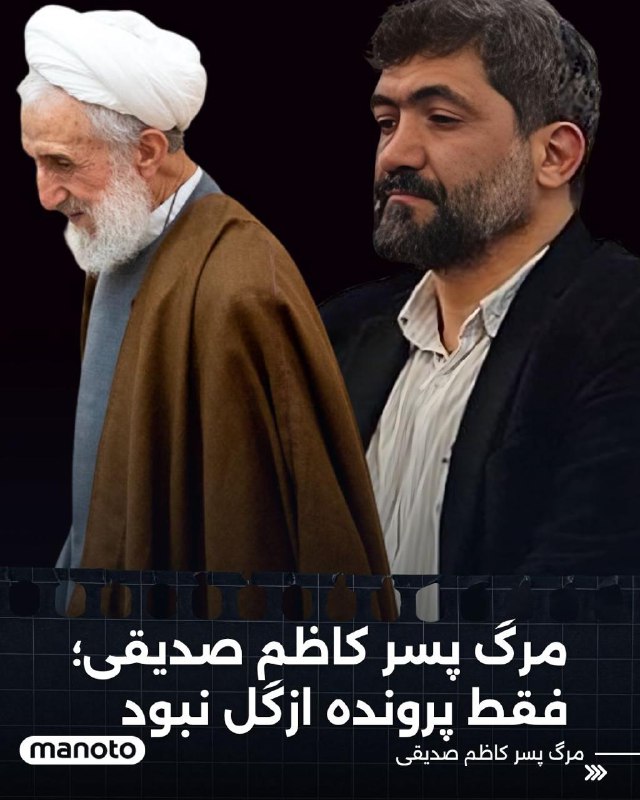 VahidOOnline وحید اون‌لاین