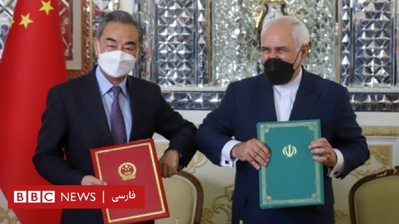 دفاع ظریف و خرازی از سند همکاری با چین