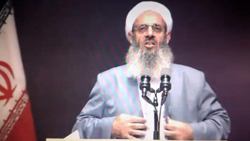 روزنامه ایران