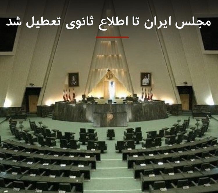 BBC NEWS فارسی (@bbcpersian) on X