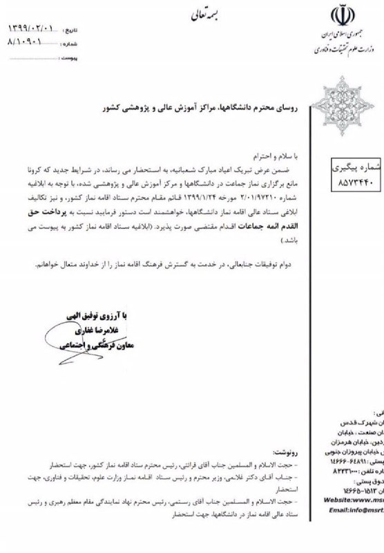 على حسين قاضى زاده