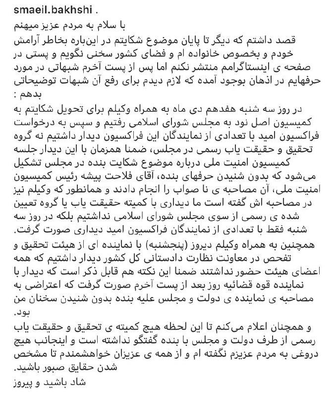 Arash Bahmani (@ArashBahmani) on X