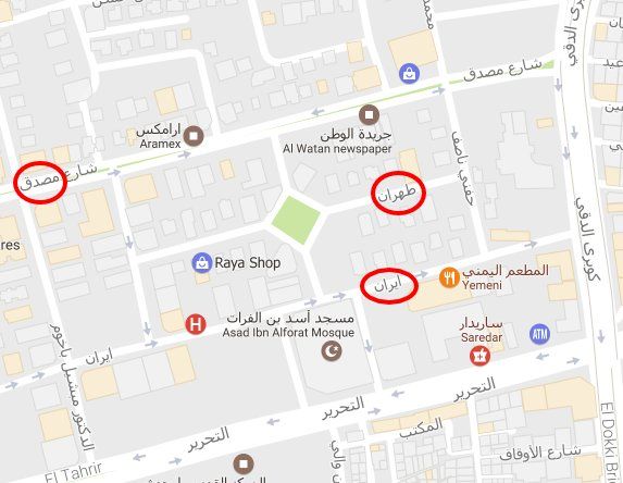 عوضش توی قاهره اسم خیابون داریم به نام ایران، به نام تهران و به نام مصدق#تهرانپارس@nimaclick