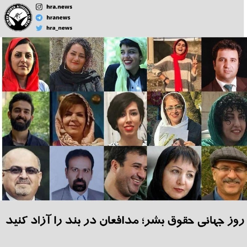 خبرگزاری هرانا