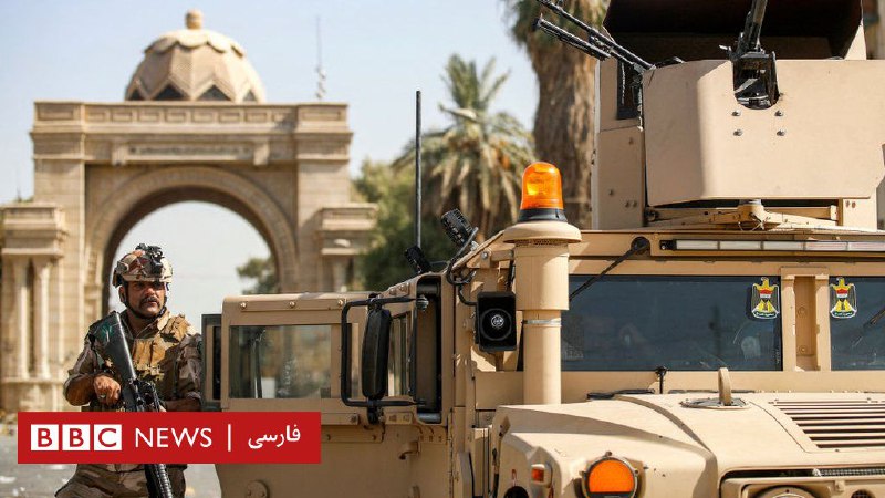 عقب‌نشینی هواداران مقتدی صدر؛ عراق می‌گوید مرزهای زمینی باز شده است