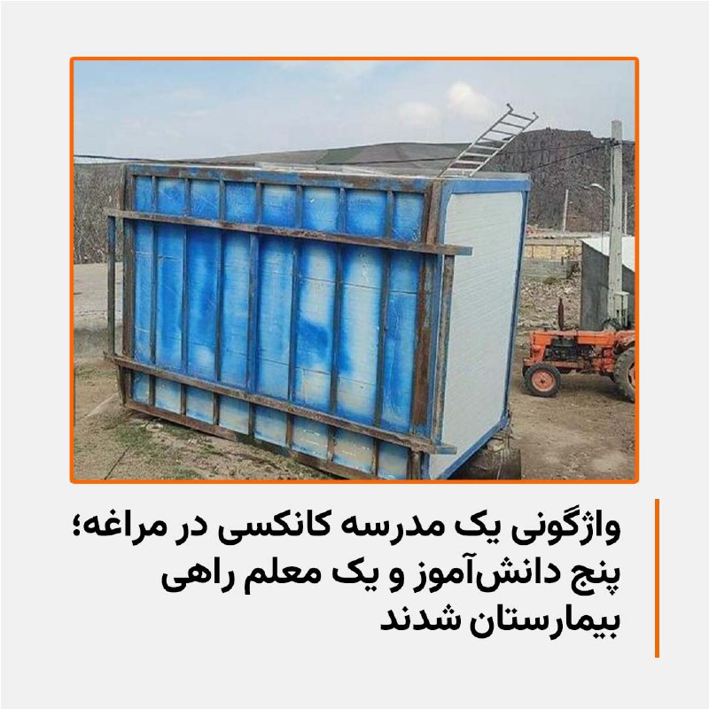 RadioFarda‌|‌راديو فردا (@RadioFarda_) on X