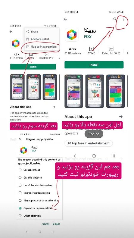 پیرسوفِ فرزانه