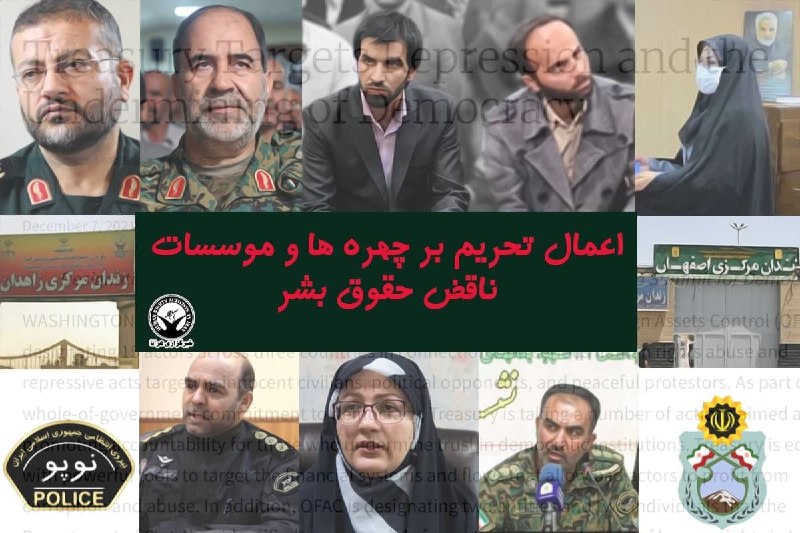 خبرگزاری هرانا