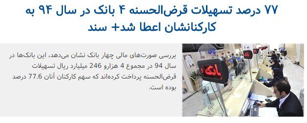 خبرگزاری فارس