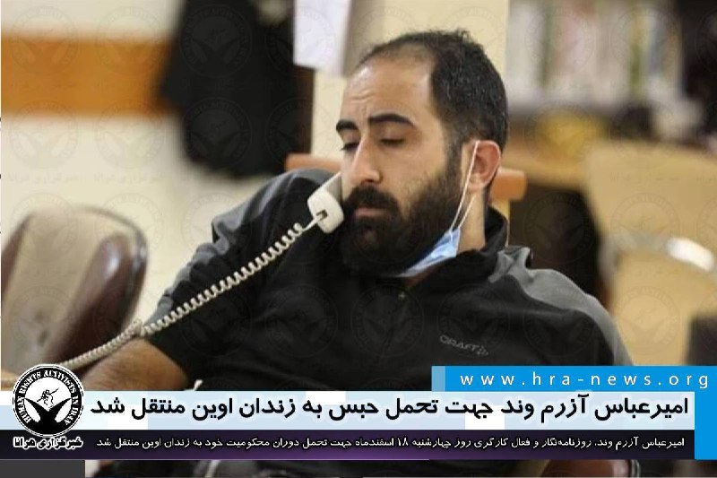 خبرگزاری هرانا