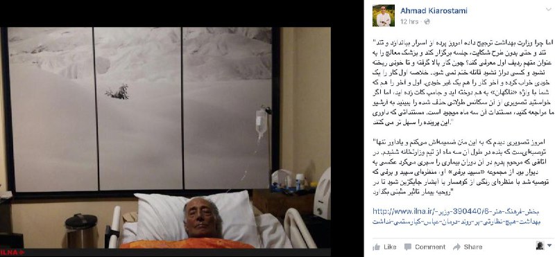 Koohyar کوهیار