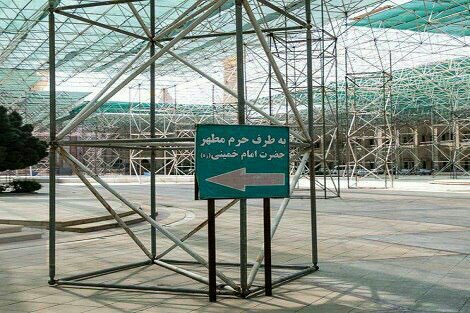 روزنامه شهروند