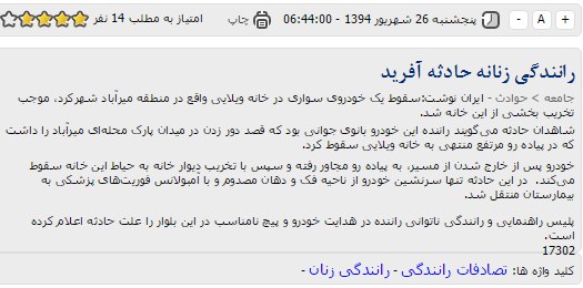 Abdorrahman Boroumand Center