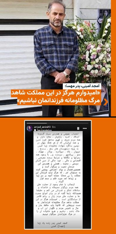 RadioFarda‌|‌راديو فردا (@RadioFarda_)