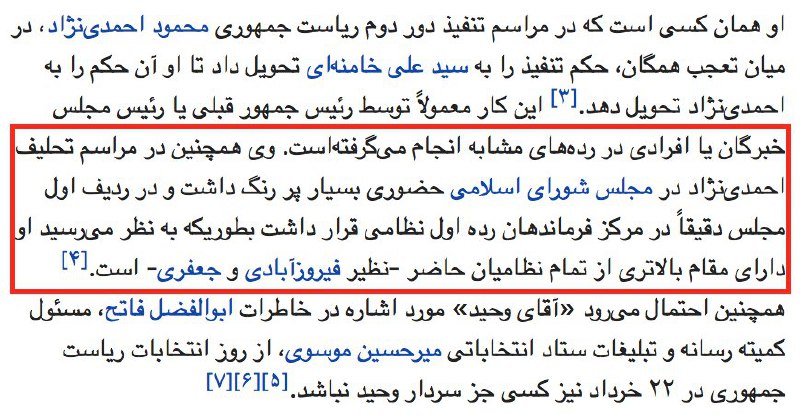 Sadra Semnani Rahbar