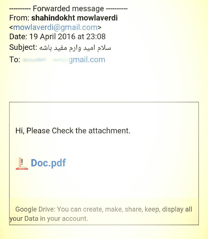IranSec
