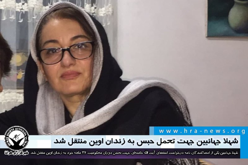 خبرگزاری هرانا (@hra_news) on X