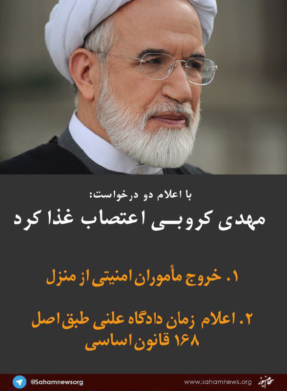 Mohammad Karoubi