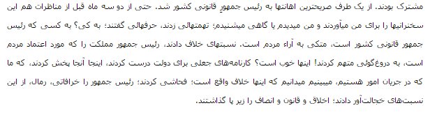 سهیل جان‌نثاری