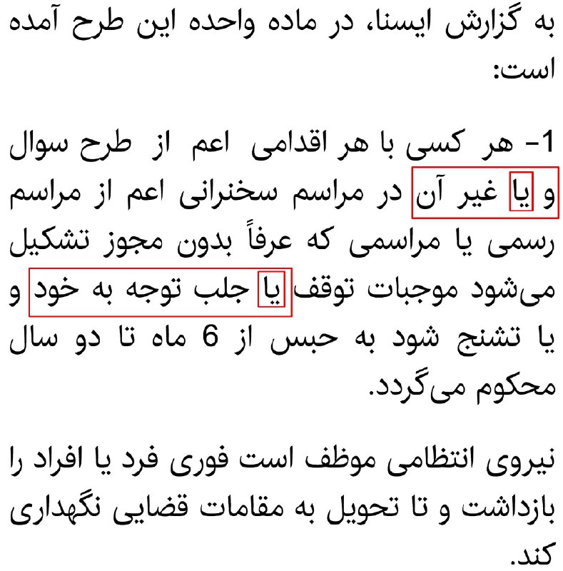 Vahid Online
