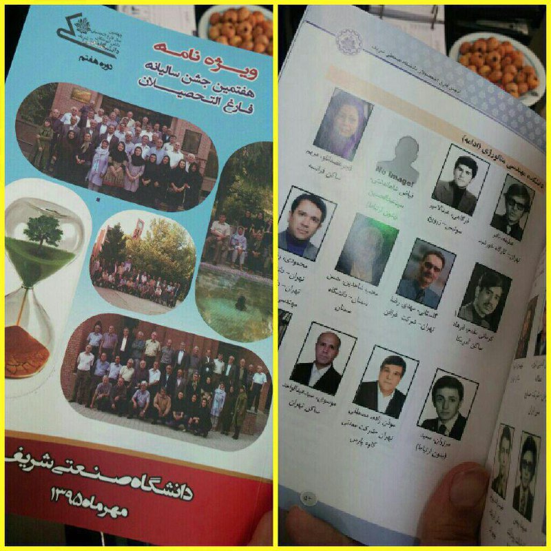 خبرگزاری تسنیم